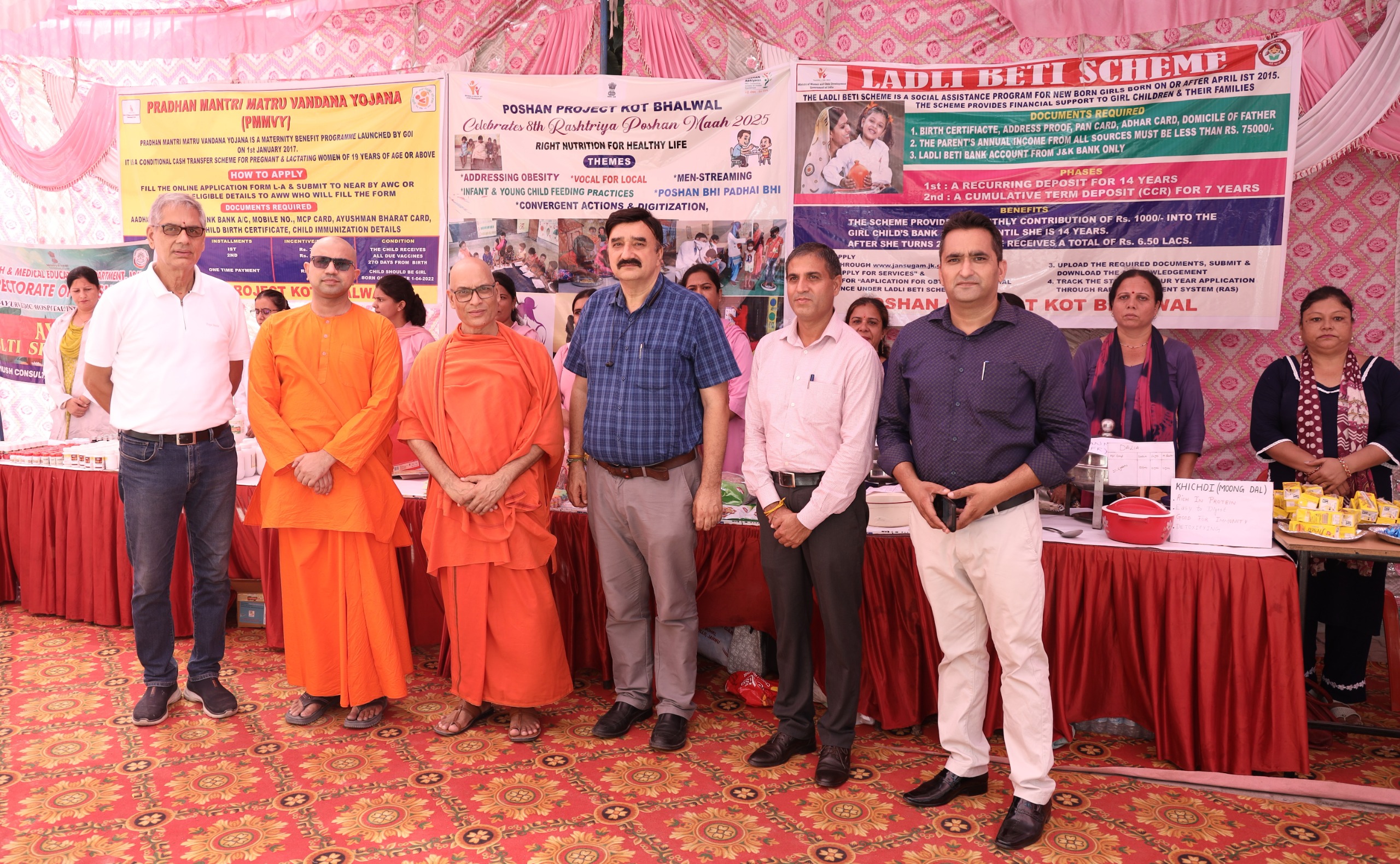 Inauguration of the Rashtriya Poshan Maah 2025 health camp
